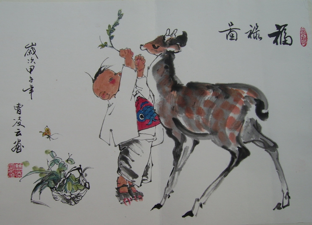 福禄图-曹凌云国画