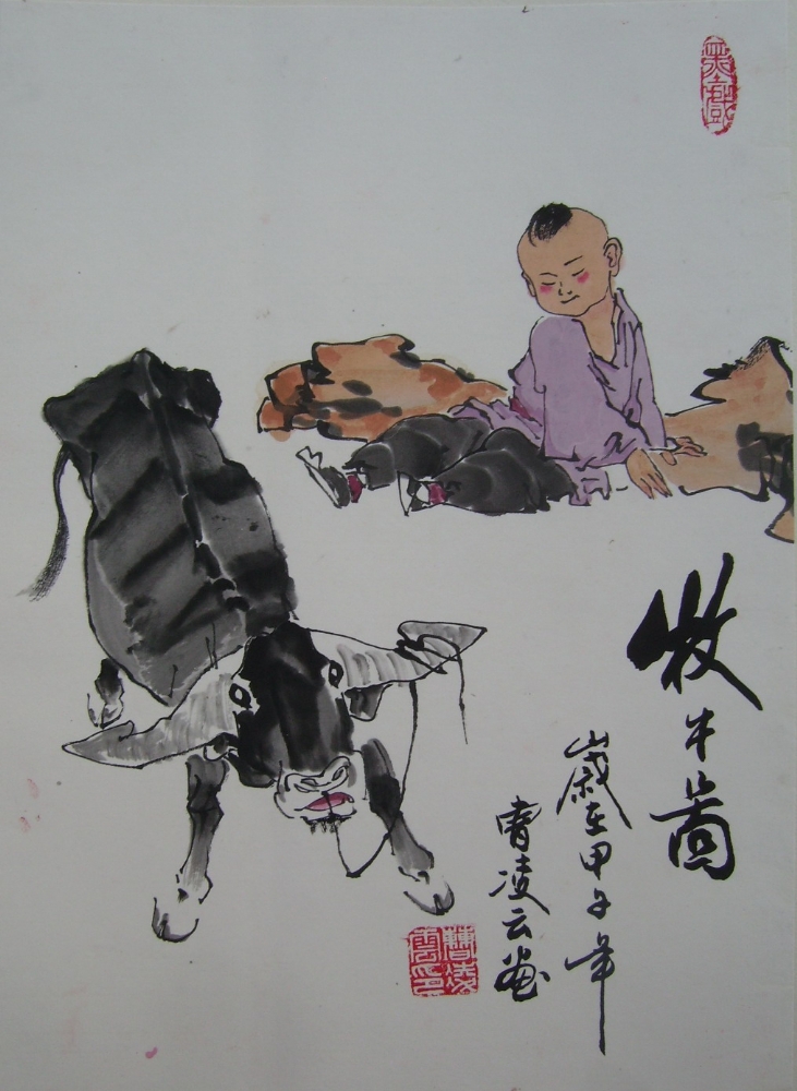 牧牛图-曹凌云国画
